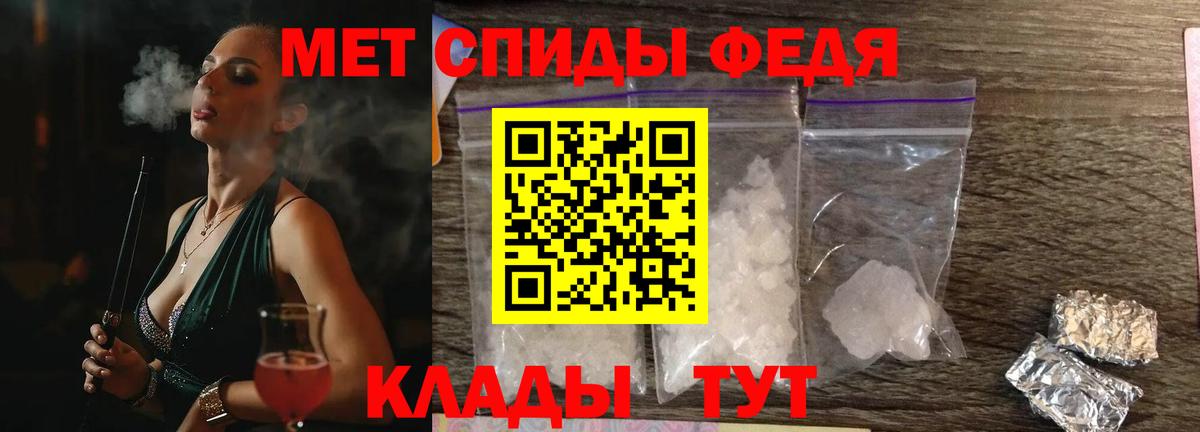 АМФ VHQ Бугуруслан