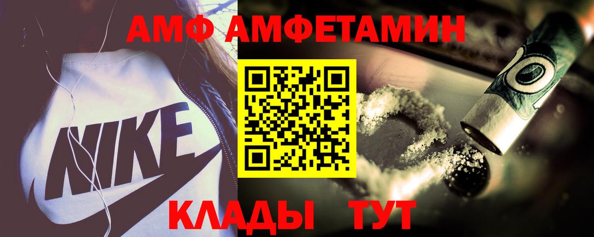 Alpha PVP СК кристаллы  НБОМе  Каннабис  Кокаин  Вход с VPN  Бугуруслан  ГАШ  МЕФ кристаллы 