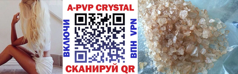 А ПВП Crystall  где купить наркоту  это телеграм  Бугуруслан 