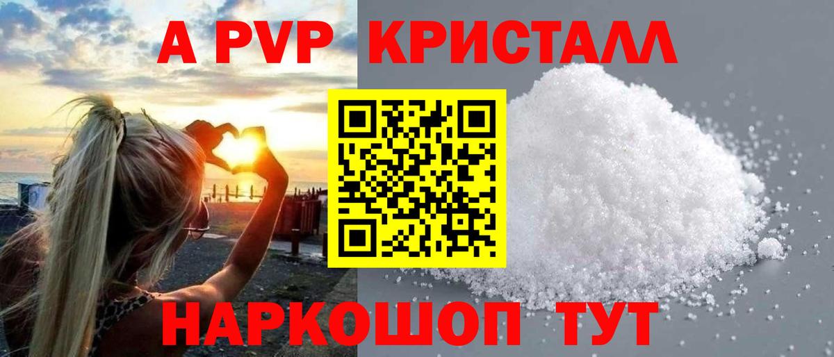 APVP VHQ Бугуруслан