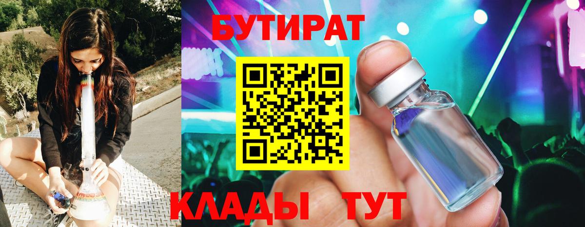 Марихуана  Экстази  Alpha-PVP СК кристаллы  ГАШИШ  ГАШ  Бугуруслан  Мефедрон   Кокаин  Меф МЯУ МЯУ   Кетамин 