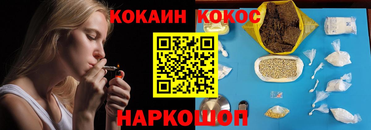 Бугуруслан  КОКАИН Перу  КОКАИН  Вход с VPN  Кокаин Columbia 