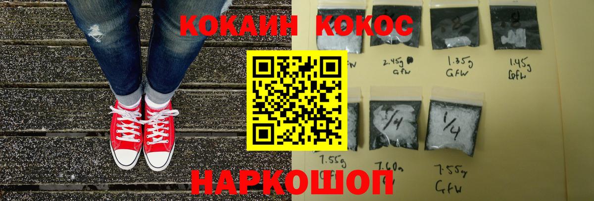 Cocaine Боливия Бугуруслан