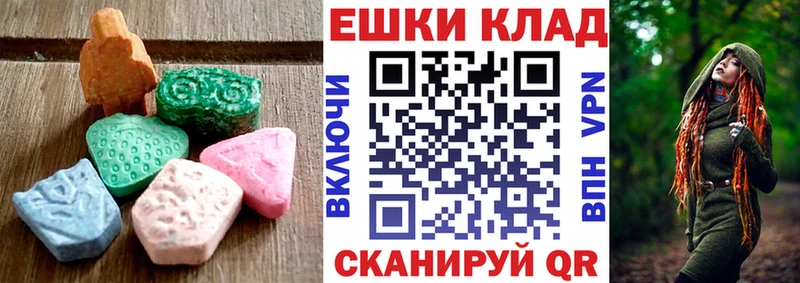ЭКСТАЗИ 250 мг Бугуруслан