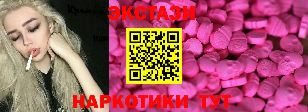 Ecstasy Philipp Plein Бугуруслан