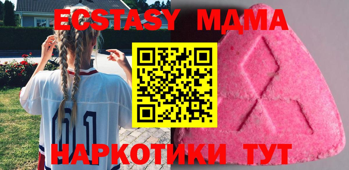 Ecstasy VHQ  Ecstasy  Бугуруслан  Экстази ешки 
