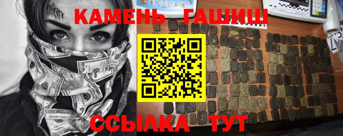 ГАШИШ Premium  ГАШИШ AMNESIA HAZE  Бугуруслан  Вход с VPN 