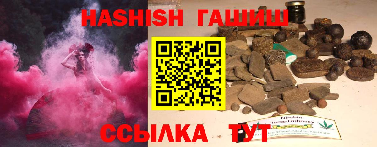 Гашиш hashish  Бугуруслан  ГАШ Ice-O-Lator 