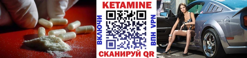 как найти закладки  Бугуруслан  Кетамин ketamine 