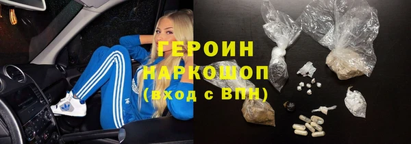хмурый Костерёво