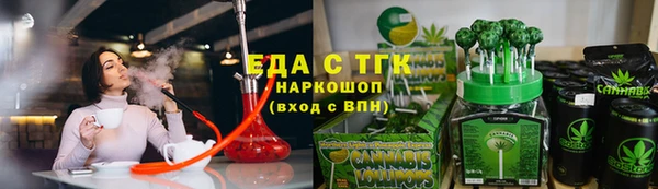скорость mdpv Кинешма