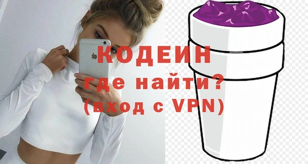 скорость mdpv Кинешма