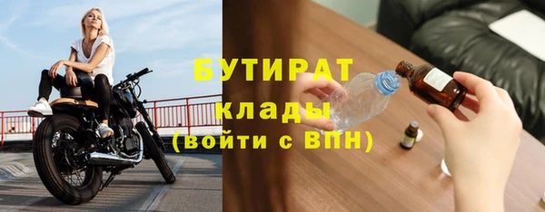 МДМА Касимов