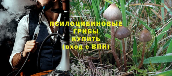 spice Нефтекумск