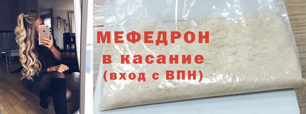 скорость mdpv Кинешма