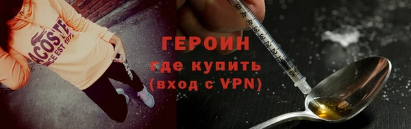 скорость mdpv Кинешма