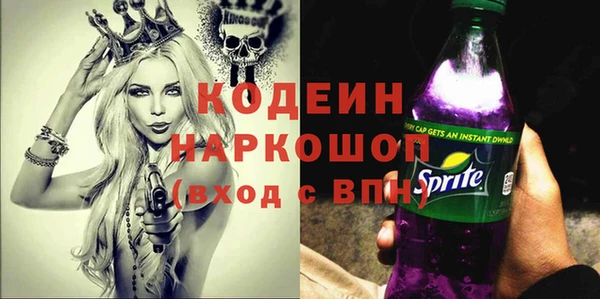 ПСИЛОЦИБИНОВЫЕ ГРИБЫ Киреевск