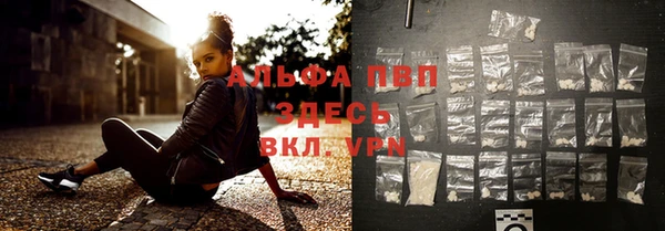 скорость mdpv Кинешма