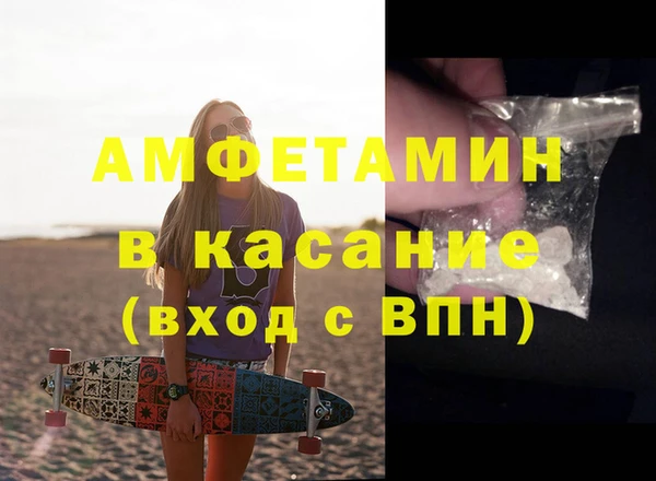 хмурый Костерёво