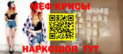 кристаллы Балашиха