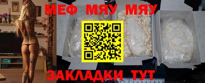 кристаллы Балашиха