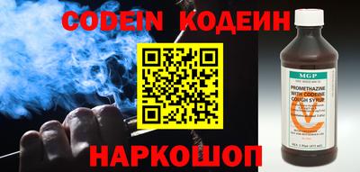 кристаллы Балашиха