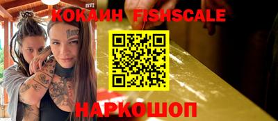 кристаллы Балашиха