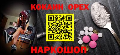 альфа пвп VHQ Бузулук