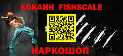 синтетический гашиш Бугуруслан
