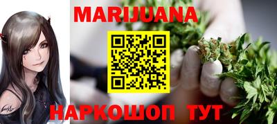 синтетический гашиш Бугуруслан