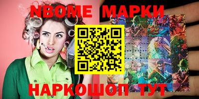 MDMA Будённовск