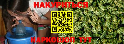 спайс Балахна