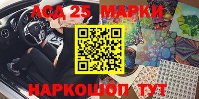синтетический гашиш Бугуруслан