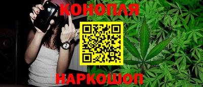 синтетический гашиш Бугуруслан
