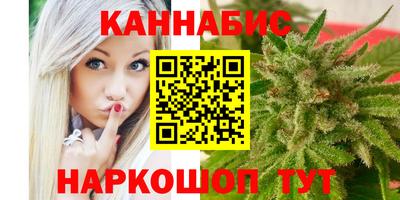 синтетический гашиш Бугуруслан