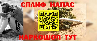 синтетический гашиш Бугуруслан