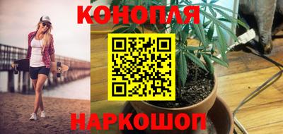 синтетический гашиш Бугуруслан