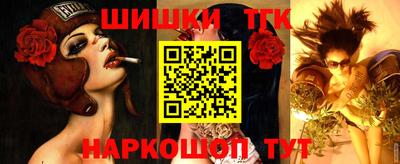 синтетический гашиш Бугуруслан