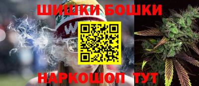 спайс Балахна