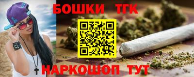 кристаллы Балашиха