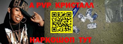 альфа пвп VHQ Бузулук