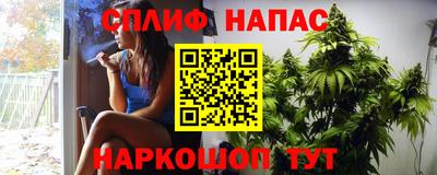 кокаин VHQ Балаково