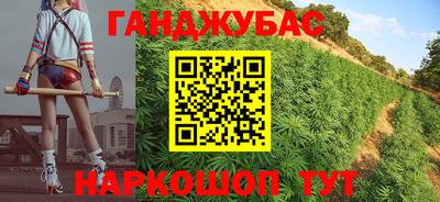 синтетический гашиш Бугуруслан