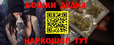 кокаин VHQ Балаково