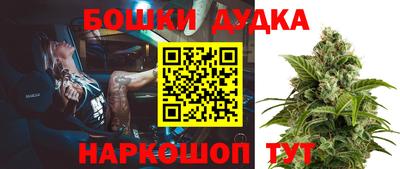 кристаллы Балашиха