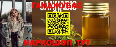 кокаин VHQ Балаково