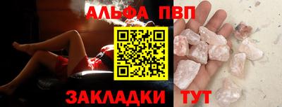 синтетический гашиш Бугуруслан