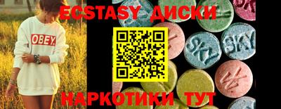 MDMA Будённовск