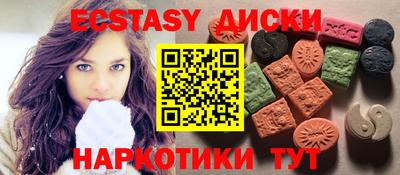 альфа пвп VHQ Бузулук