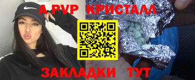 синтетический гашиш Бугуруслан